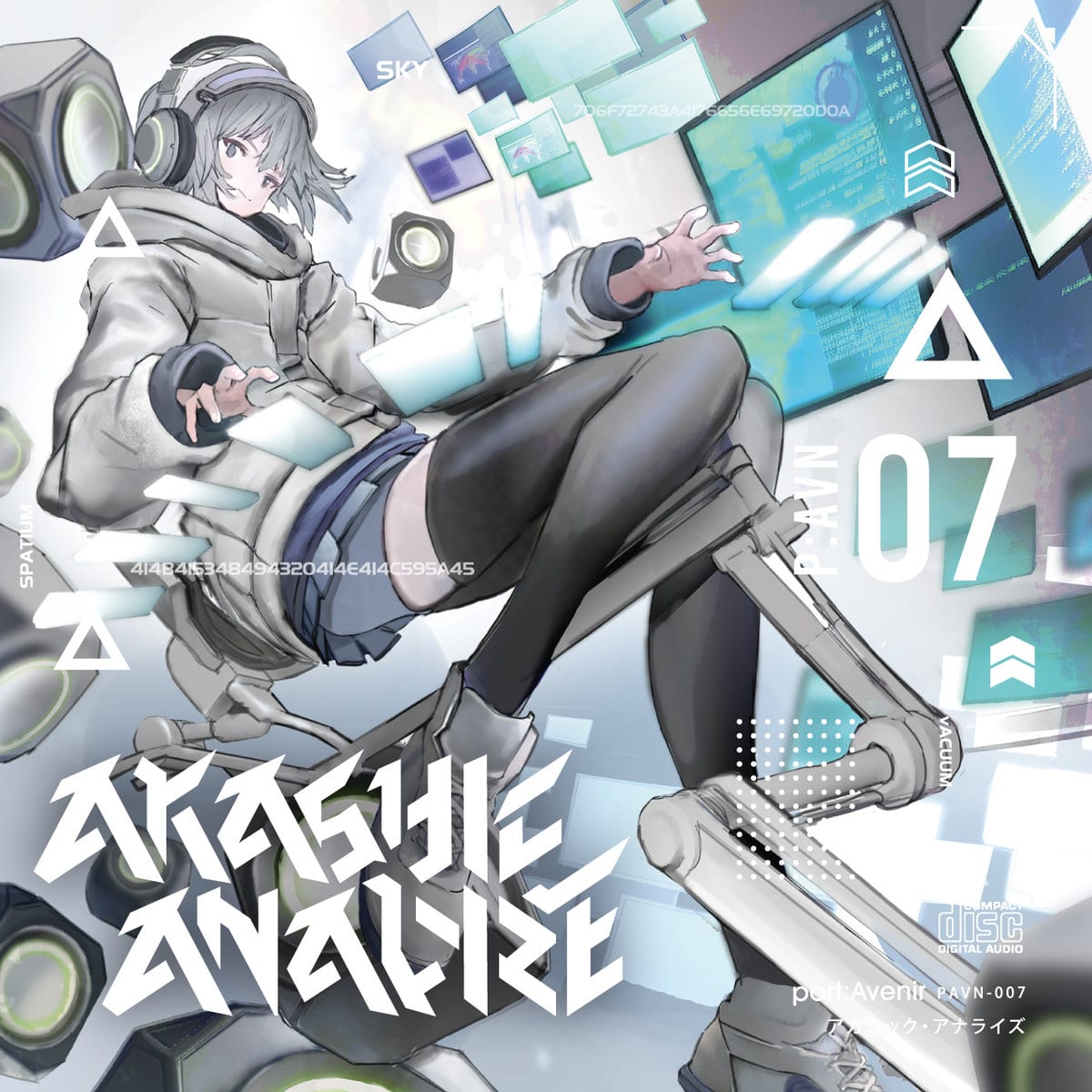 AKASHIC ANALYZE jacket