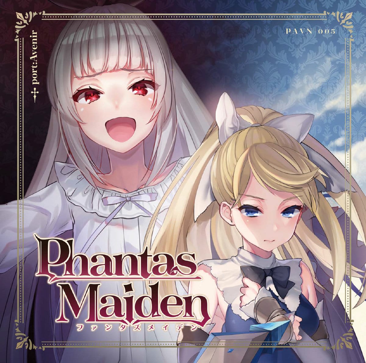 PhantasMaiden jacket